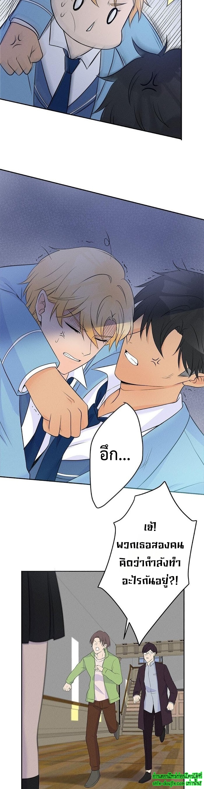 Speak The Truth EP 8